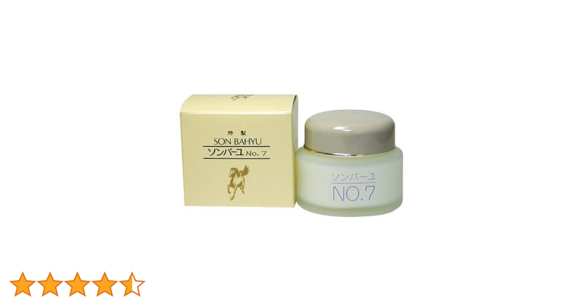 Amazon | 薬師堂 ソンバーユ No.7 60ml | ソンバーユ | 乳液・クリーム